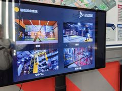 -运动派(北京店)