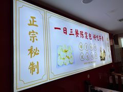 -陈寔包子王·卤煮小肠·京味小吃(龙潭店)
