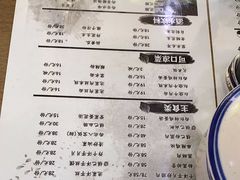 -零玖壹陆汉中小吃