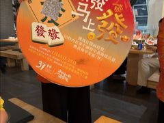 -南京大牌档(龙江新城市广场店)