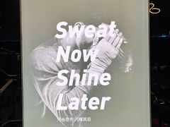-滨力健身俱乐部