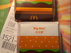 -麦当劳(宜安广场店)