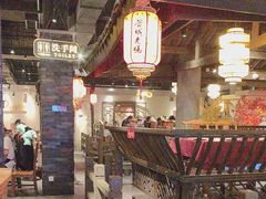 -蓉城老妈火锅(双林路店)