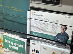 -新东方·考研·四六级·专转本(全民校区)