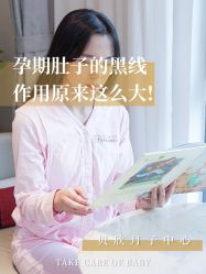 -贝欣月子中心(福清店)
