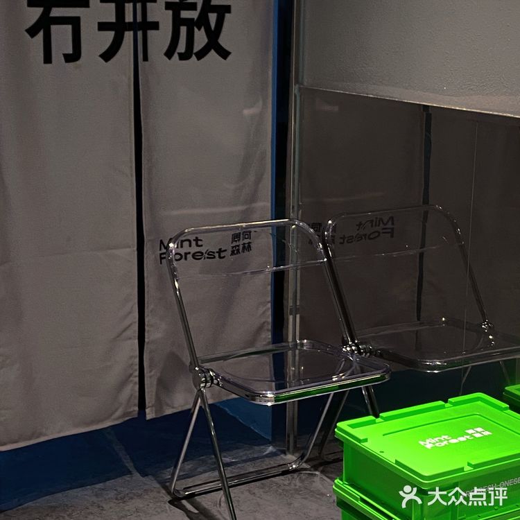 人均12‼️带你恰厦门绵绵冰·薄荷森林