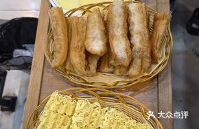 Youtiao
