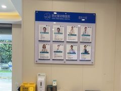 -芭比堂动物医院·24小时·眼科中心(深圳中心)