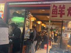 -郑记•不夜城烧烤•龙虾•虾蟹(黄鹤楼店)