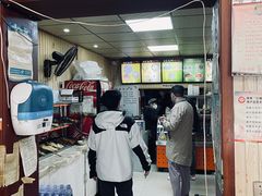 门面-杨家吊炉饼(沈阳总店)