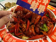 -阿财老铺·老蚌埠龙虾城(华夏总店)