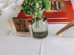 -顺峰(农展馆店)