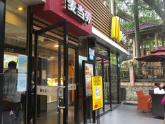 门面-麦当劳(白云山店)