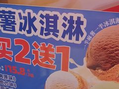 -味多美蛋糕(看丹桥店)