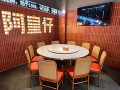 -阿皇仔烧鹅烧鸭(金山湖店)