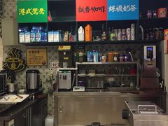 -大通冰室(重庆财富购物中心店)