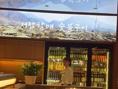 -西塔老太太泥炉烤肉(武汉摩尔城店)