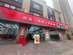 -天猫养车(拱北路店)