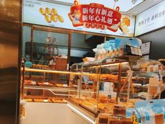 -广隆蛋挞王(农讲所店)
