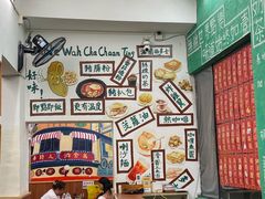 -華叔茶記