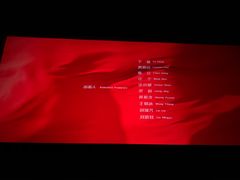 -博纳国际影城(龙华店)