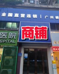 -JNK皮肤管理中心