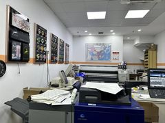 -博彩快印中心(浙江南路店)