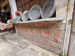 -恩阳古镇
