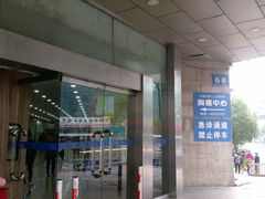 -无锡市第二人民医院(南院)