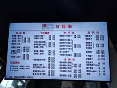 -大石人家鱿鱼面馆(大石西路总店)