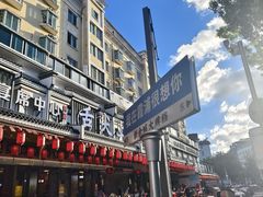 -舌尖上·霞浦滩涂海鲜·新闽菜(总店)