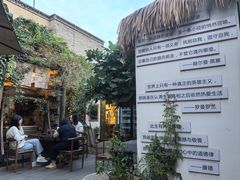 -甲乙丁書店·书茶咖·四合院