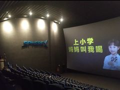 -CGV影城(壹方城IMAX店)