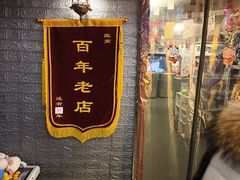 -好玩工厂密室·鹅鸭杀·桌游