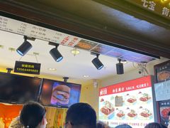-辣哭饼(七宝老街店)