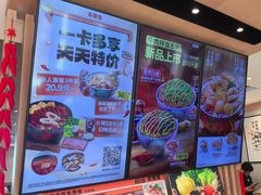 -吉野家(首创奥特莱斯店)