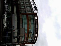 门面-金柚子韩国烤肉(威宁路店)