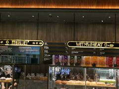 -原麦山丘(超极合生汇店)