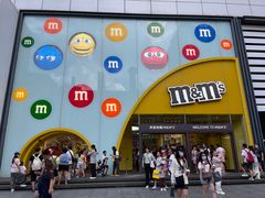 -m豆巧克力世界(上海世茂广场店)