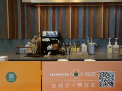 -星巴克臻选(济南恒隆店)