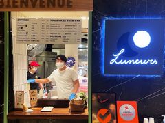 门面-LUNEURS月乐诗·法式冰淇淋(环贸店)