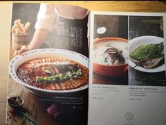 菜单-一轩饺子馆(丽都店)