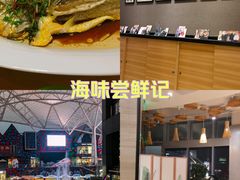 -鼎泰丰(嘉年华•海信广场VILLAGE店)