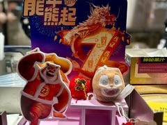 -7分甜(武林银泰店)