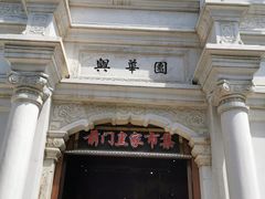 -鲜鱼口老字号美食街
