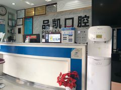 -品凯口腔(丰潭门诊)