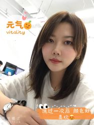 -扎嘎形象设计