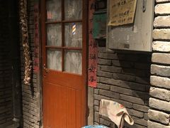 门面-和平菓局(王府井店)