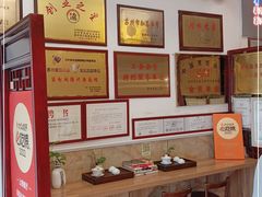 -同得兴 Since·1995 传统苏式面馆(十全街店)