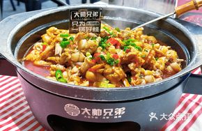Signature Large Bowl Frog Legs